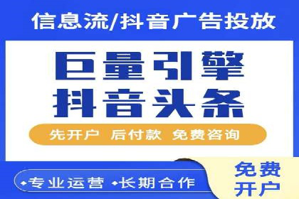 百度推广价格策略：中小企业如何降低成本