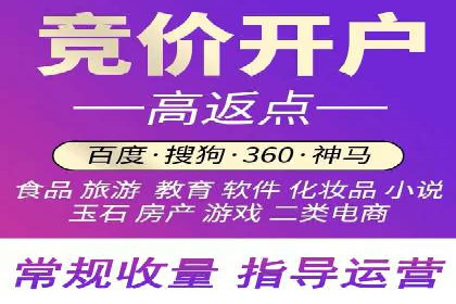 代理开户的五大案例：如何选择最佳方案？