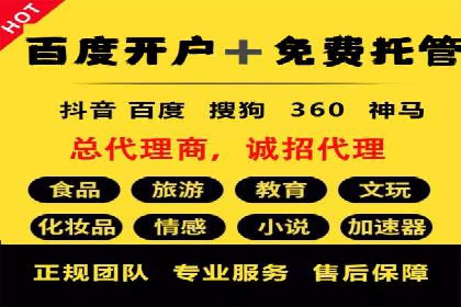 信息流广告行业案例：抖音信息流广告优化