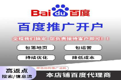 深度剖析SEM代运营公司成功案例
